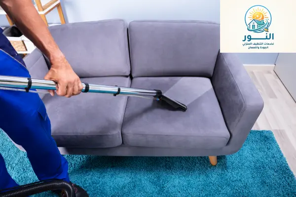 افضل طريقة لتنظيف الكنب القماش
